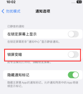 苹怀远果维修分享iPhone主屏幕壁纸显得模糊怎么办