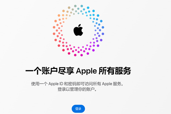 怀远iPhone维修中心分享iPhone下载应用时重复提示输入账户密码怎么办 