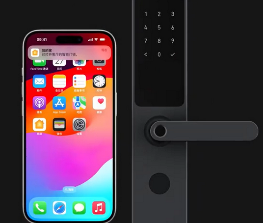 怀远iPhone维修站分享在iPhone上使用家庭钥匙开启智能门锁 