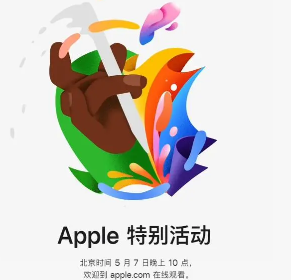 怀远怀远ipad维修服务点分享新款iPad Pro和iPad Air要来了