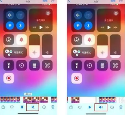 怀远苹果15维修网点分享iPhone15录屏没有声音怎么办 