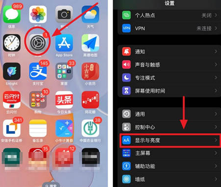 怀远苹果15换屏服务分享iPhone15屏幕常亮怎么办 