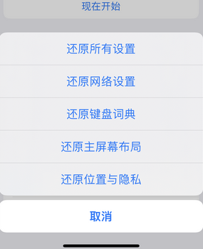怀远apple服务站点分享iPhone上个人热点丢失了怎么办