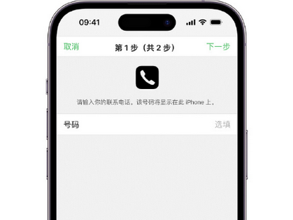 怀远apple维修店分享如何通过iCloud网页查找iPhone位置