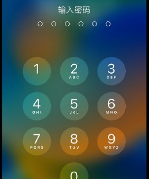 怀远apple维修店分享如何通过iCloud网页查找iPhone位置