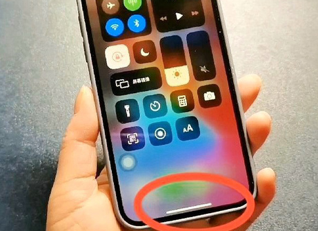 怀远苹怀远果维修站分享如何使用iPhone下方横线进行应用切换