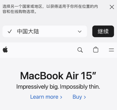 怀远apple授权维修如何将Safari浏览器中网页添加到桌面