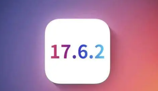 怀远苹果维修店铺分析iOS 17.6.2即将发布 