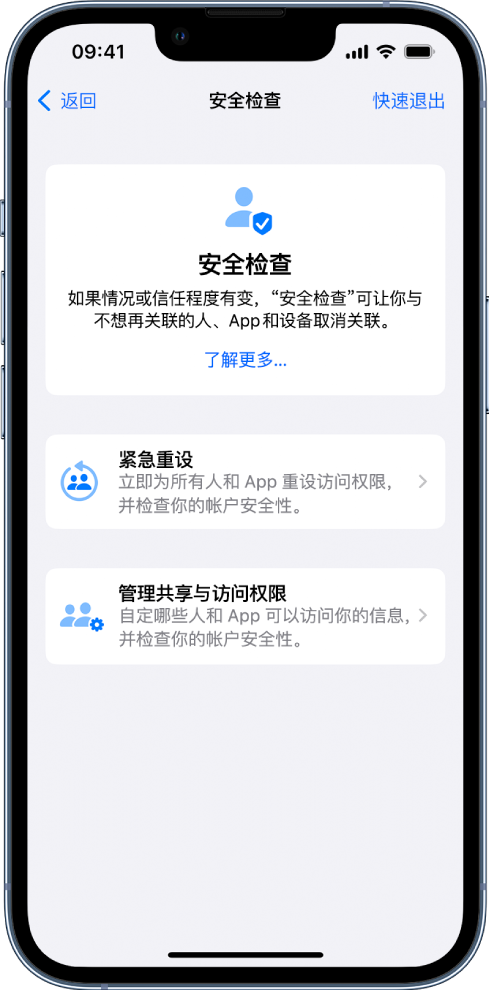 怀远苹果手机维修分享iPhone小技巧:使用