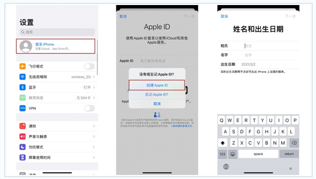 怀远苹果维修网点分享:Apple ID有什么用?新手如何注册iPhone14 ID? 