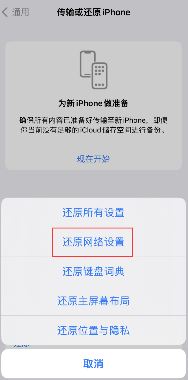 怀远苹果手机维修分享：iPhone 提示 “SIM 卡故障”应如何解决？ 