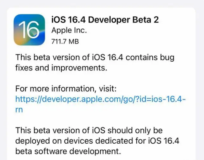 怀远苹果手机维修分享：iOS16.4 Beta2升级建议 