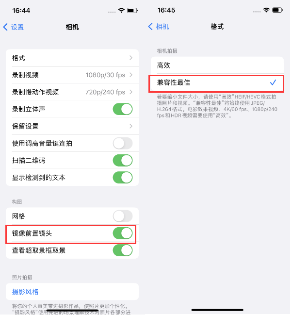 怀远苹果14维修分享iPhone14到手后要做的设置 