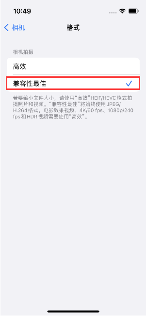 怀远苹果14维修店分享iPhone14相机拍照不清晰，照片发黄怎么办 