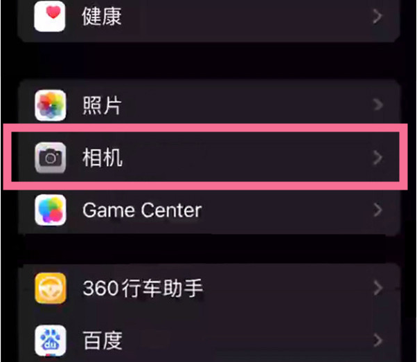 怀远苹果14服务点分享iPhone14 开启音量键连拍的方法 