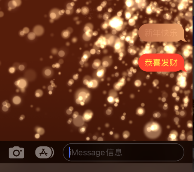 怀远苹果维修网点分享iPhone 小技巧：使用 iMessage 信息和红包功能 