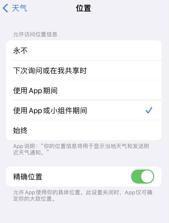 怀远苹果服务网点分享你会去哪购买iPhone手机？如何鉴别真假 iPhone？ 