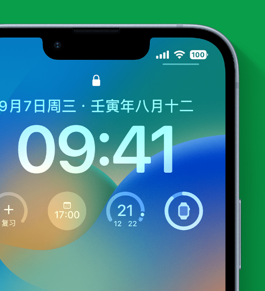 怀远苹果手机维修分享官方推荐体验这些 iOS 16 新功能 