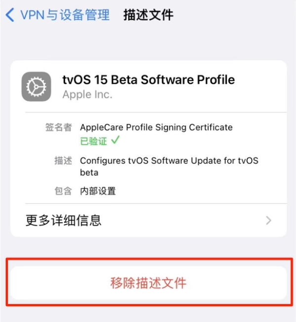 怀远苹果手机维修分享iOS 15.7.1 正式版适合养老吗 