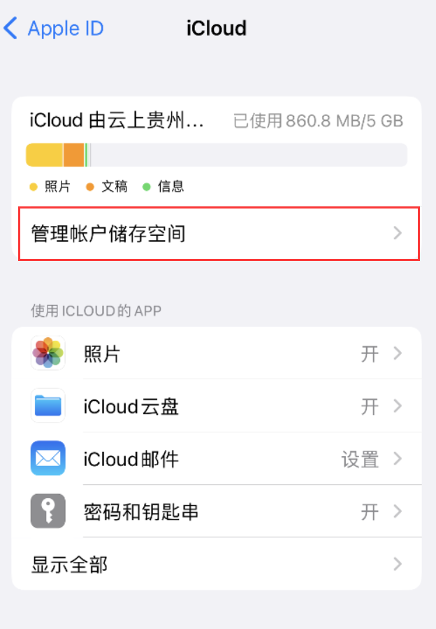 怀远苹果手机维修分享iPhone 用户福利 