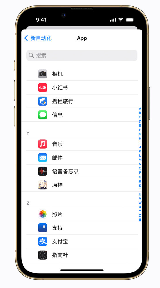 怀远苹果手机维修分享iPhone 实用小技巧 