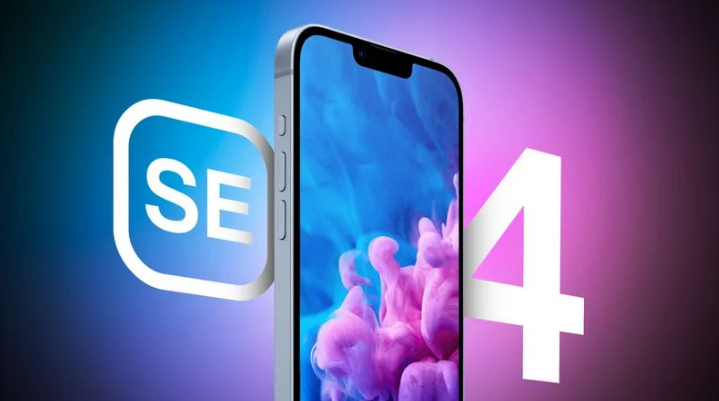 怀远苹果手机维修分享12 月开始量产第四代 iPhone SE 