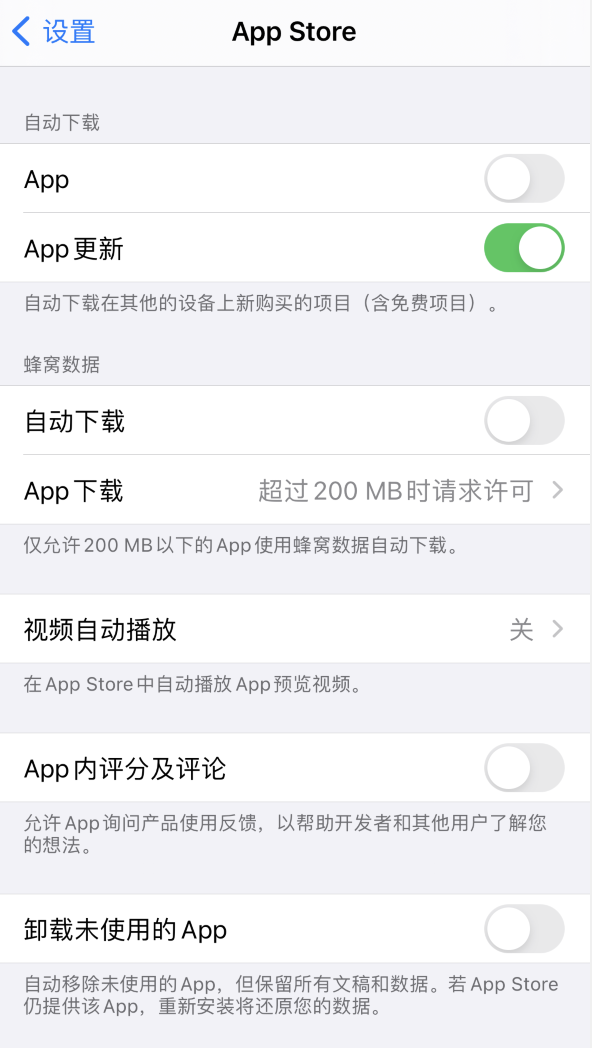 怀远苹果手机维修分享iPhone 12 已安装的 App 为什么会又显示正在安装 