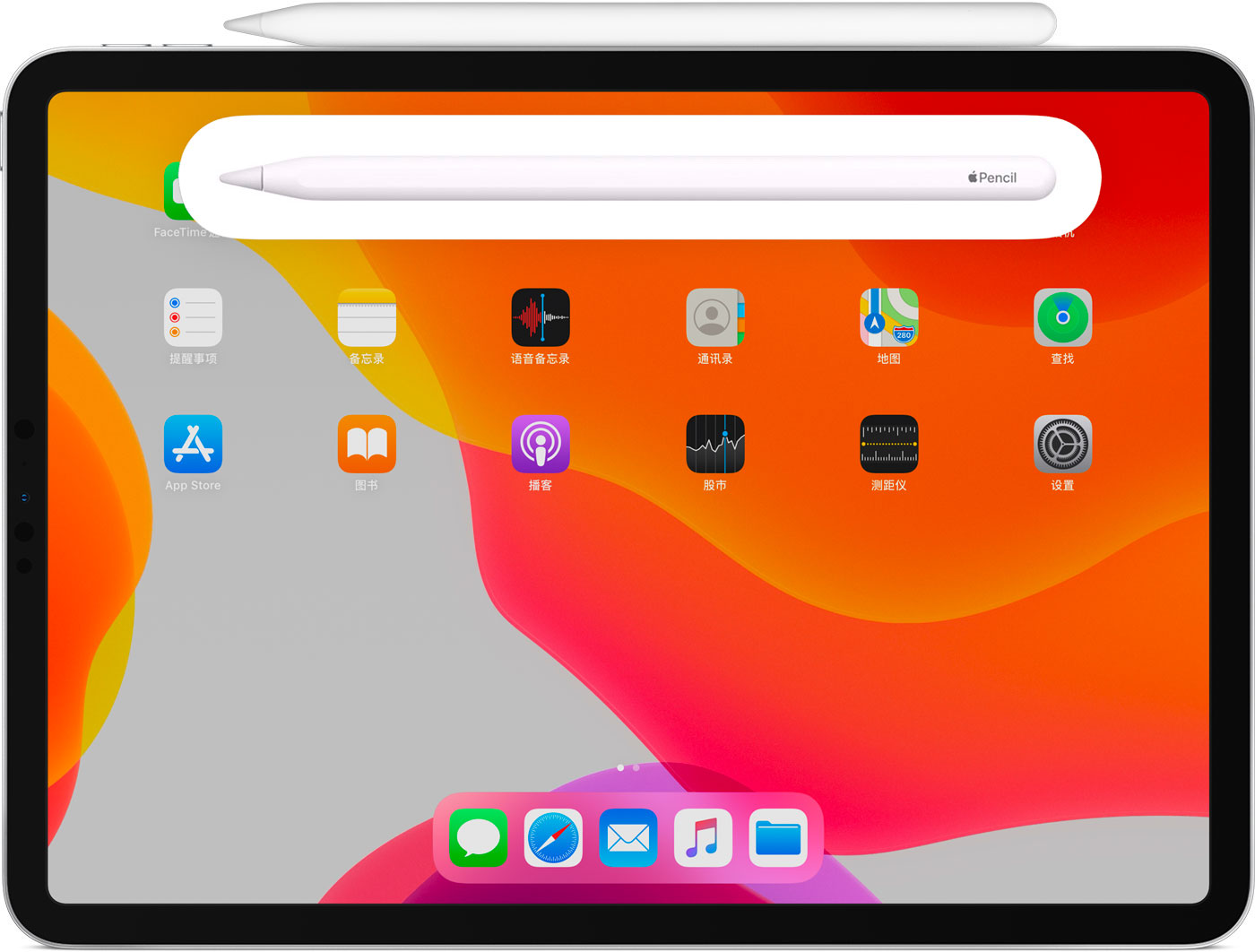 怀远苹果手机维修分享iPad Pro 如何与 Apple Pencil 配对连接 