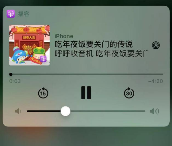 怀远苹果手机维修分享让 Siri 陪你过春节 