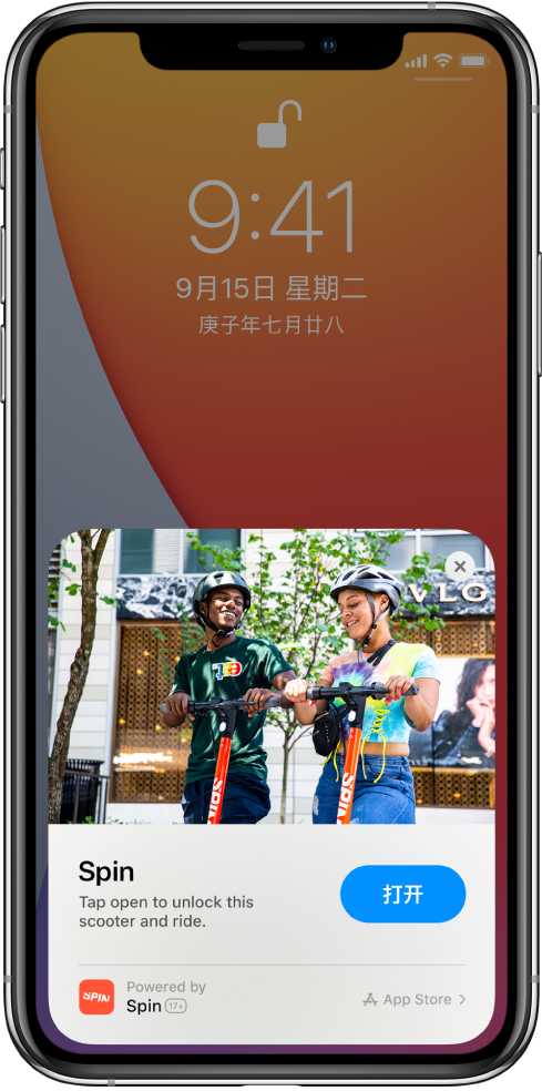 怀远苹果手机维修分享升级 iOS 14 之后，如何在 iPhone 上使用“轻 App” 