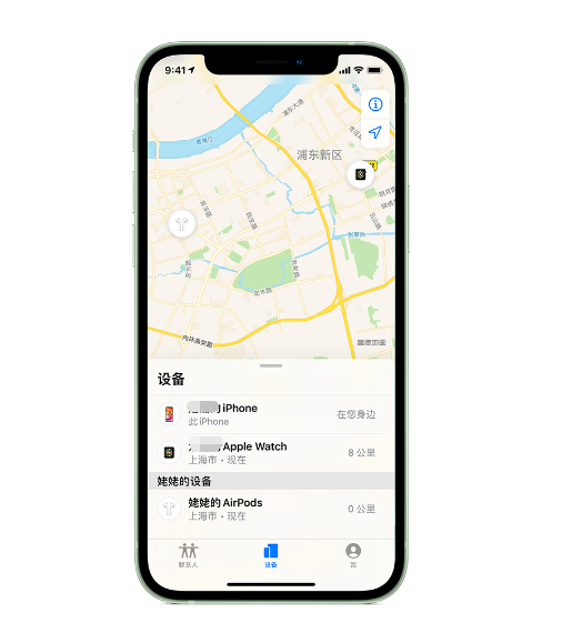 怀远苹果手机维修分享iPhone “家人共享”功能 