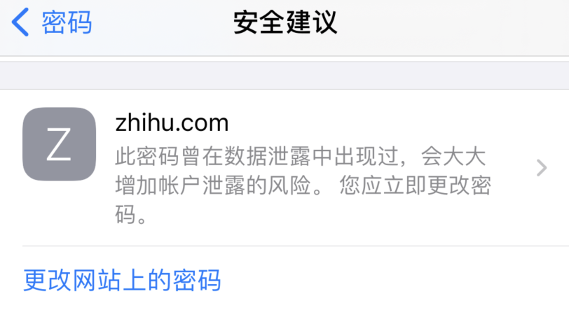 怀远苹果手机维修分享iOS 14 小技巧 